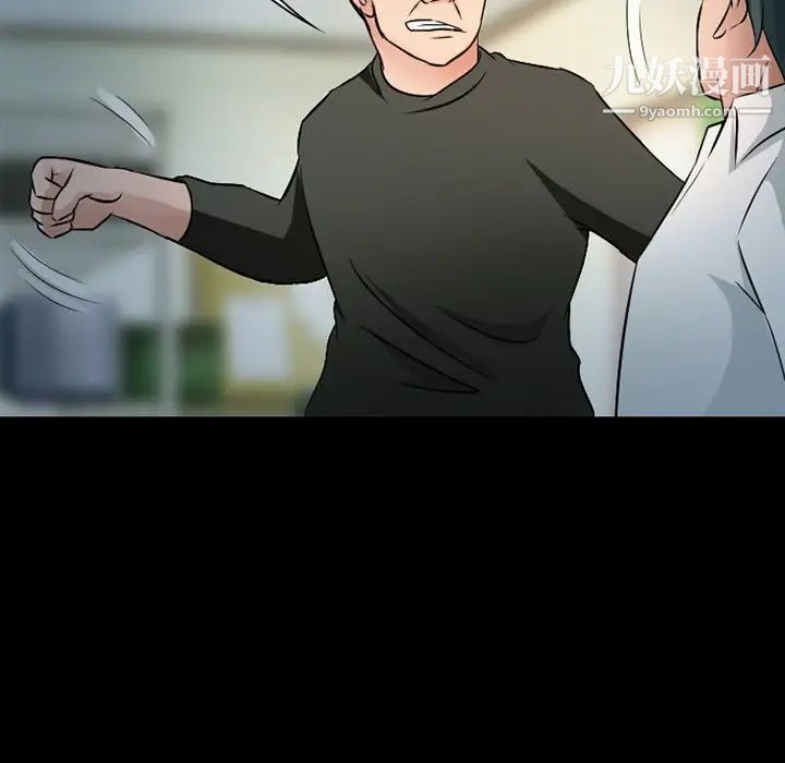 徘徊的心動第51話