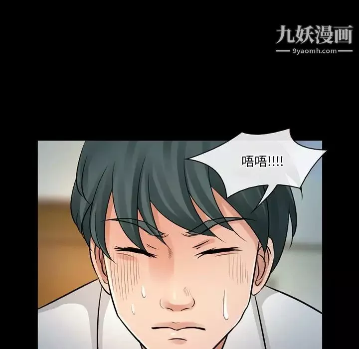 徘徊的心动-第51话 - 图片 124