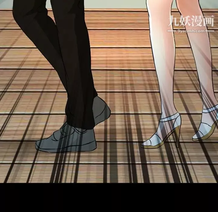 徘徊的心動第51話