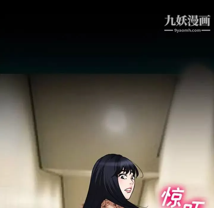 徘徊的心動第52話