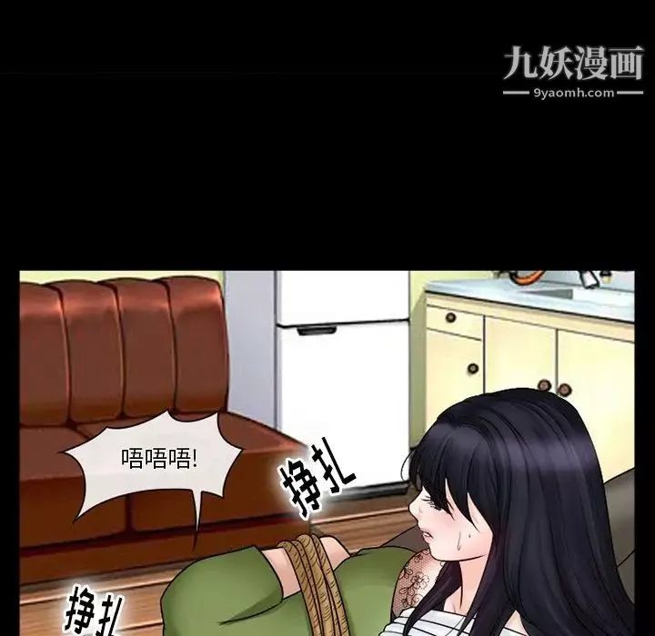 徘徊的心动-第52话 - 图片 13
