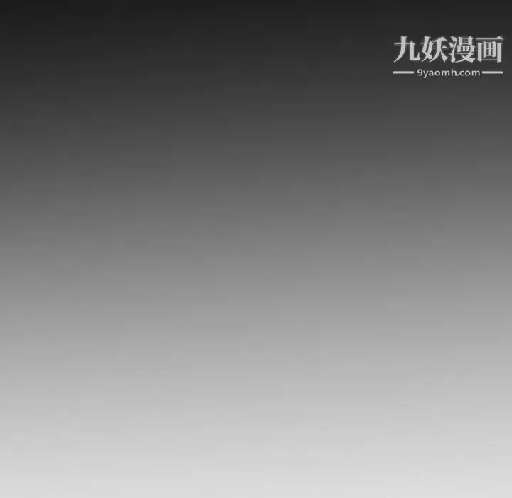徘徊的心动-第52话 - 图片 19