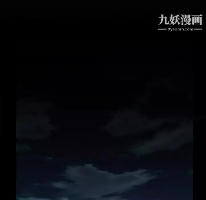 徘徊的心動第52話