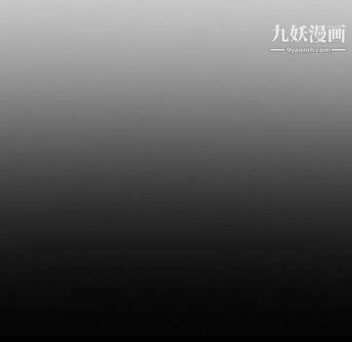 徘徊的心動第52話