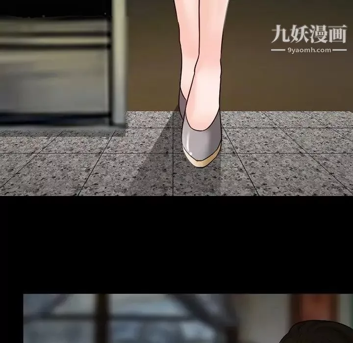 徘徊的心動第52話