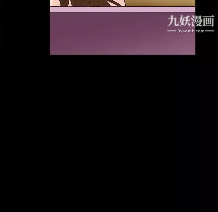 徘徊的心動第52話