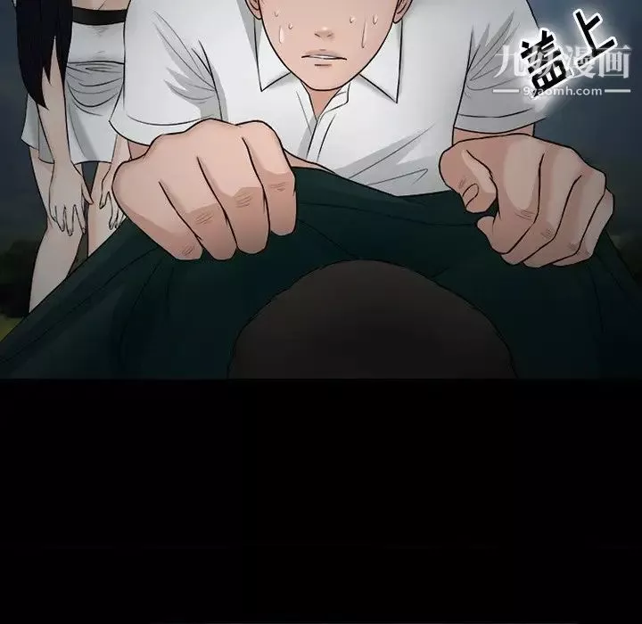 徘徊的心动-第52话 - 图片 80