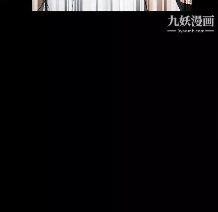 徘徊的心動第52話