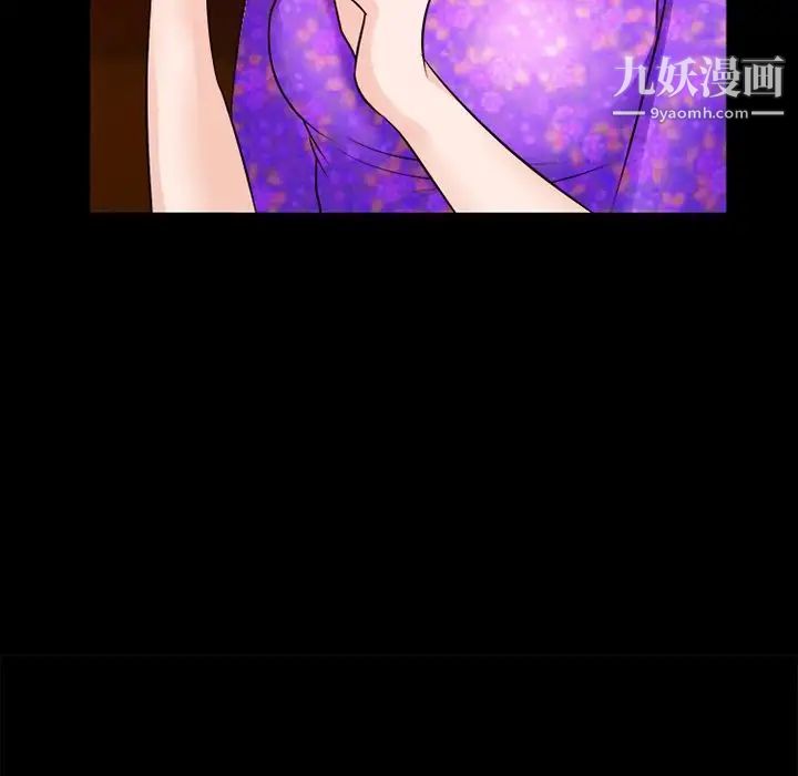 徘徊的心動第52話