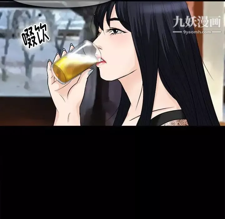 徘徊的心動第52話