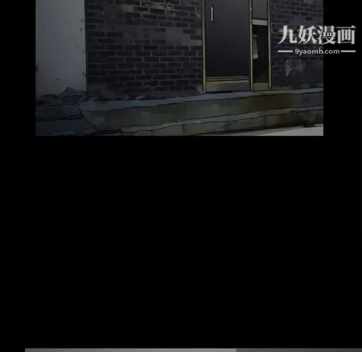 徘徊的心動第52話