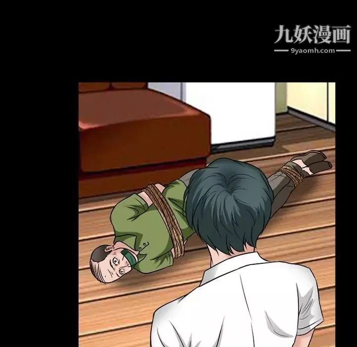 徘徊的心動第53話