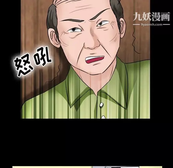 徘徊的心动-第53话 - 图片 19