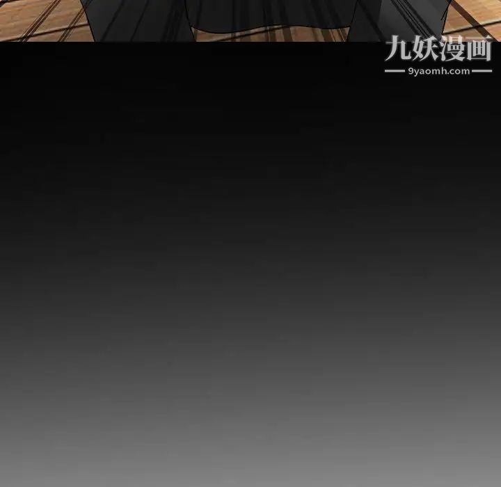 徘徊的心動第53話