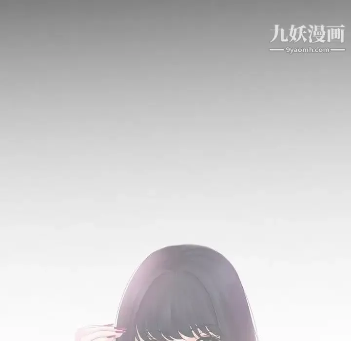 徘徊的心动-第53话 - 图片 25