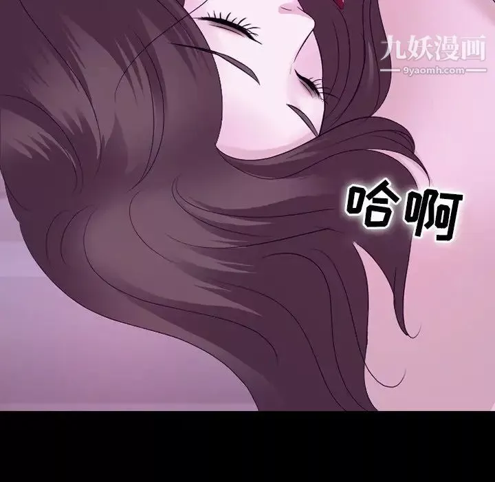 徘徊的心动-第53话 - 图片 34