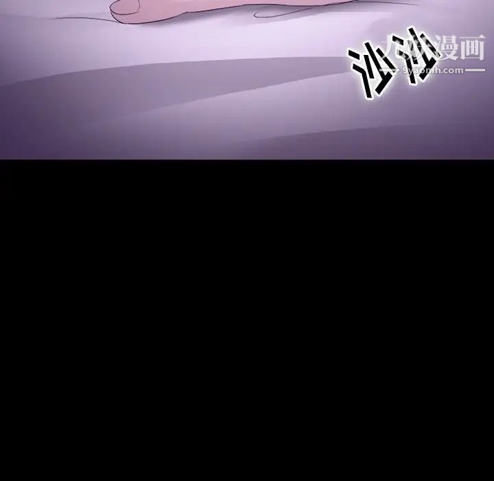 徘徊的心动第53话