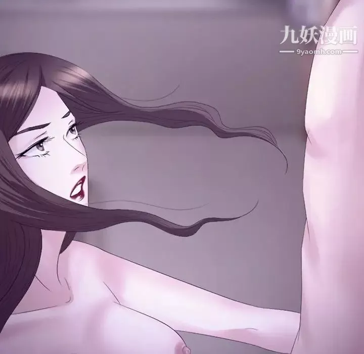 徘徊的心動第53話