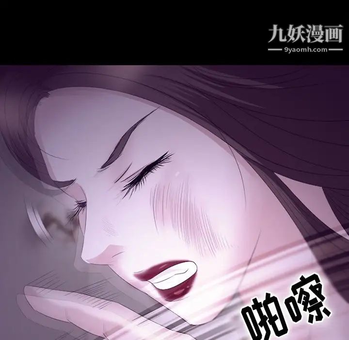 徘徊的心动第53话