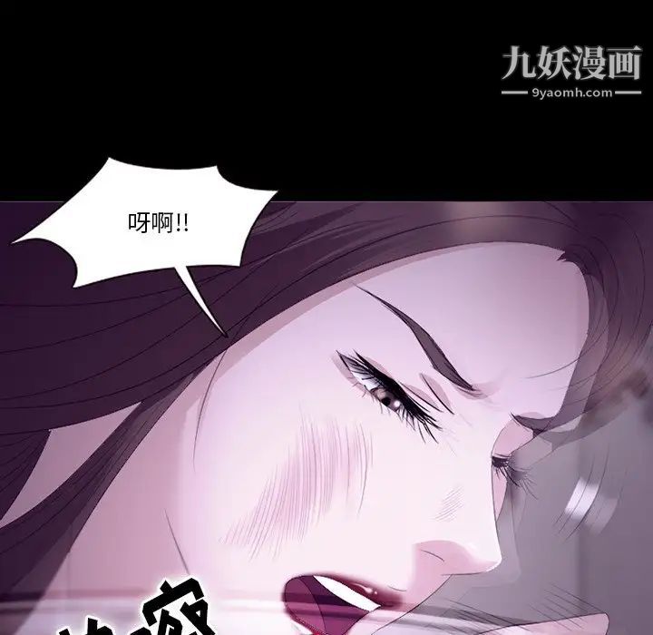 徘徊的心动第53话