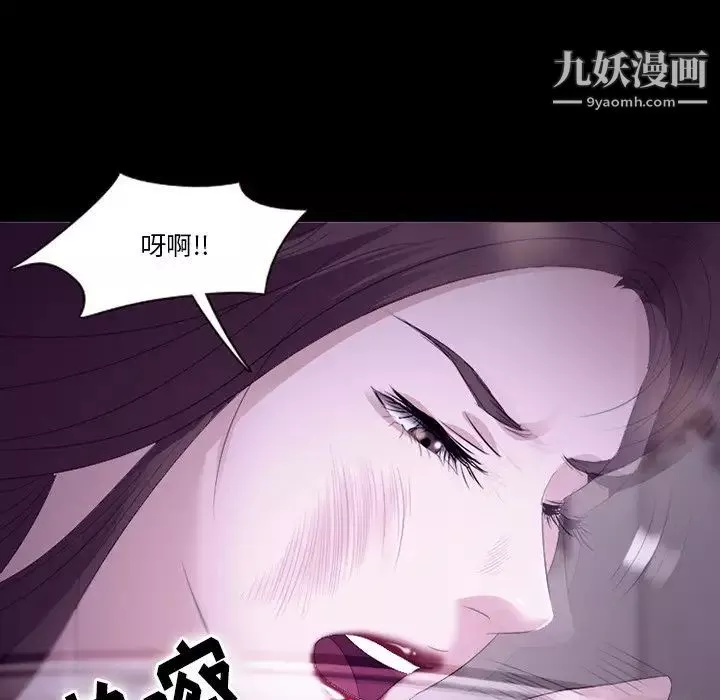徘徊的心動第53話