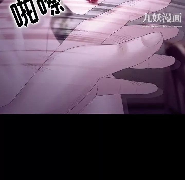 徘徊的心動第53話