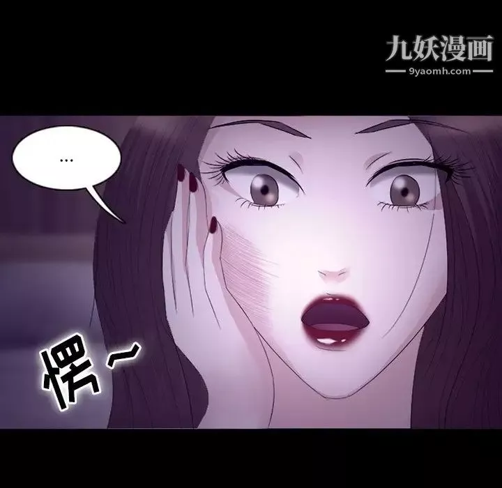 徘徊的心动-第53话 - 图片 70