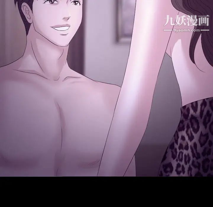 徘徊的心动第53话