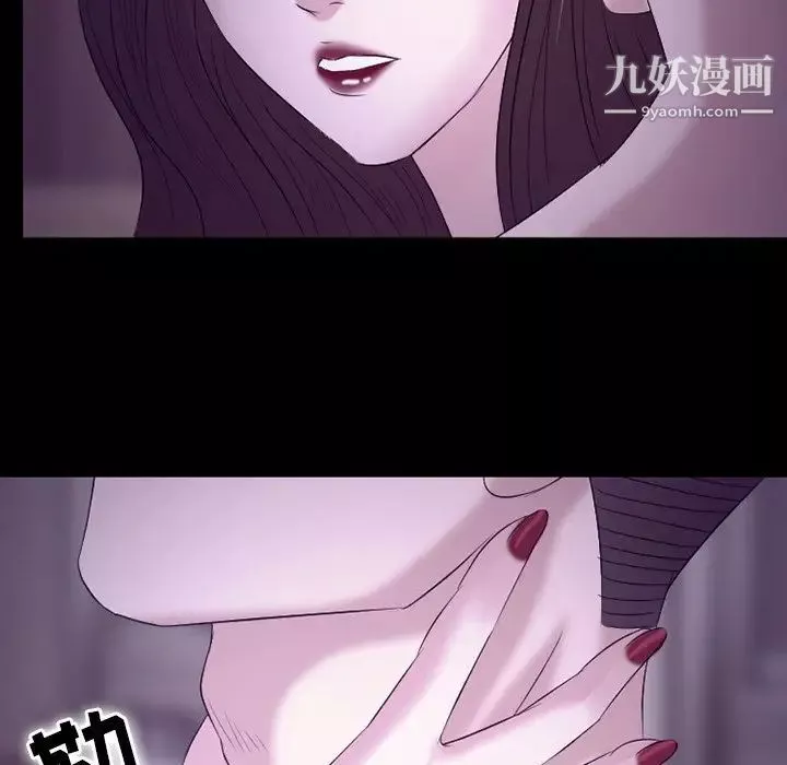 徘徊的心動第53話