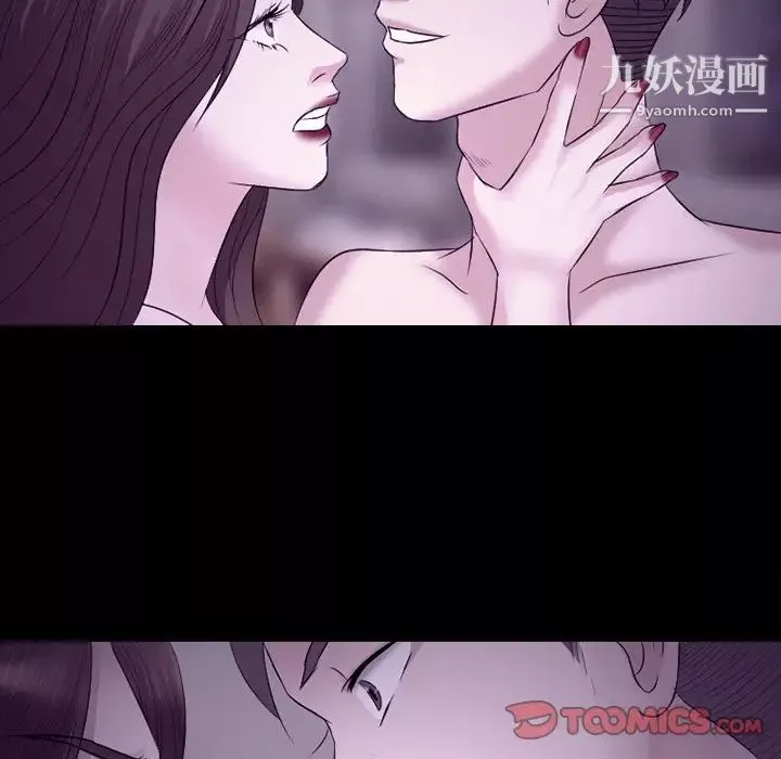 徘徊的心动-第53话 - 图片 84