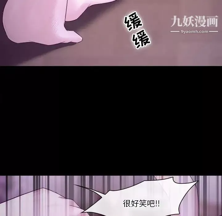 徘徊的心動第53話