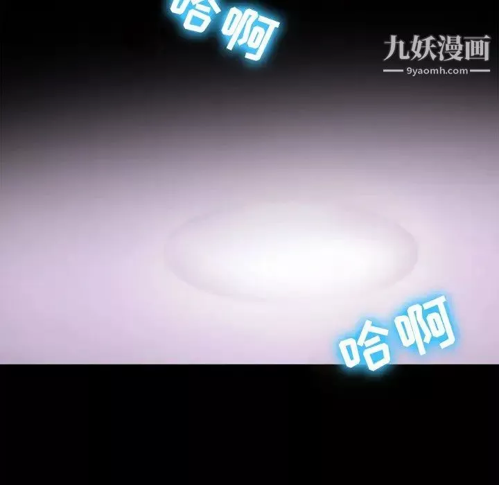 徘徊的心动-第53话 - 图片 98