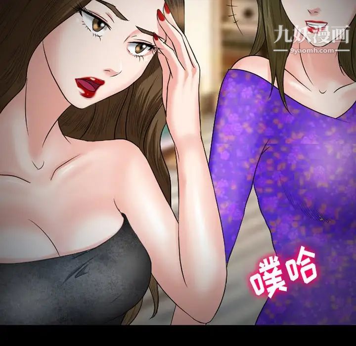 徘徊的心动第53话