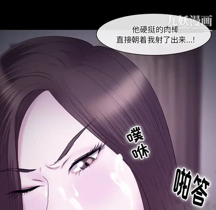徘徊的心动第53话