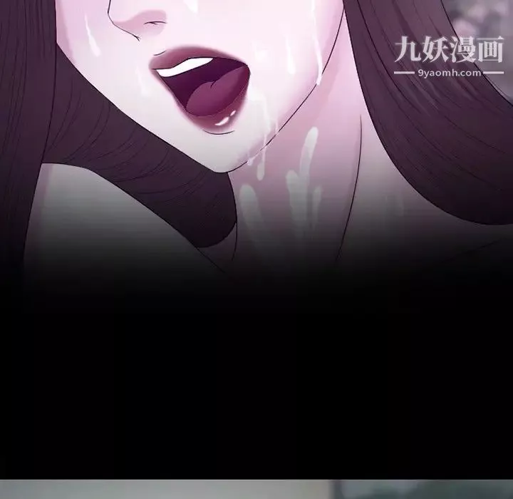 徘徊的心动-第53话 - 图片 113