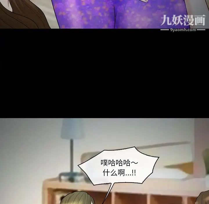 徘徊的心动第53话