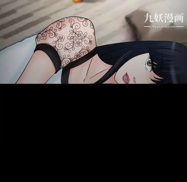 徘徊的心动第53话