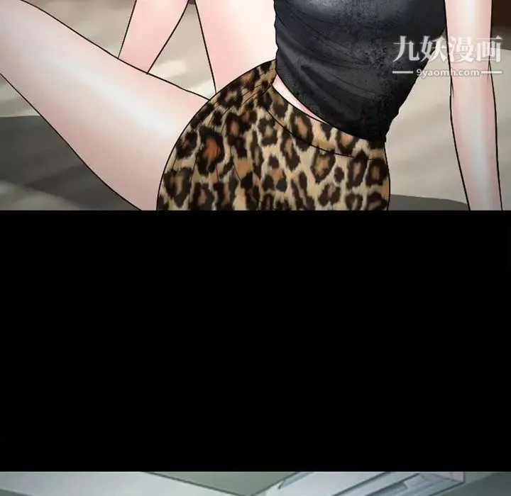 徘徊的心動第53話