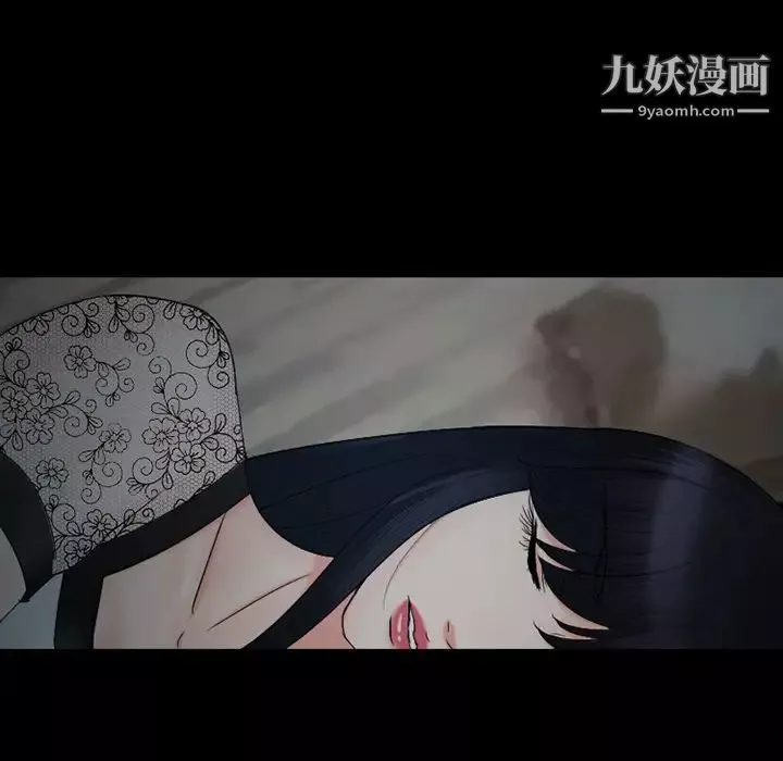 徘徊的心动-第53话 - 图片 124