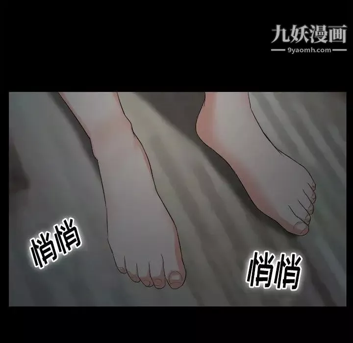 徘徊的心動第53話