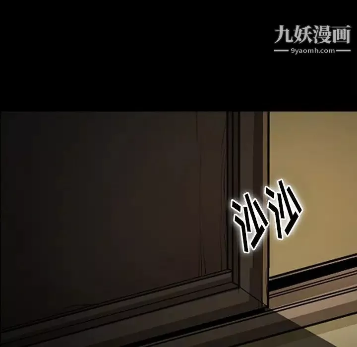徘徊的心動第53話