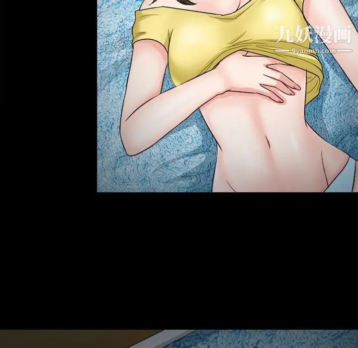 徘徊的心动第53话