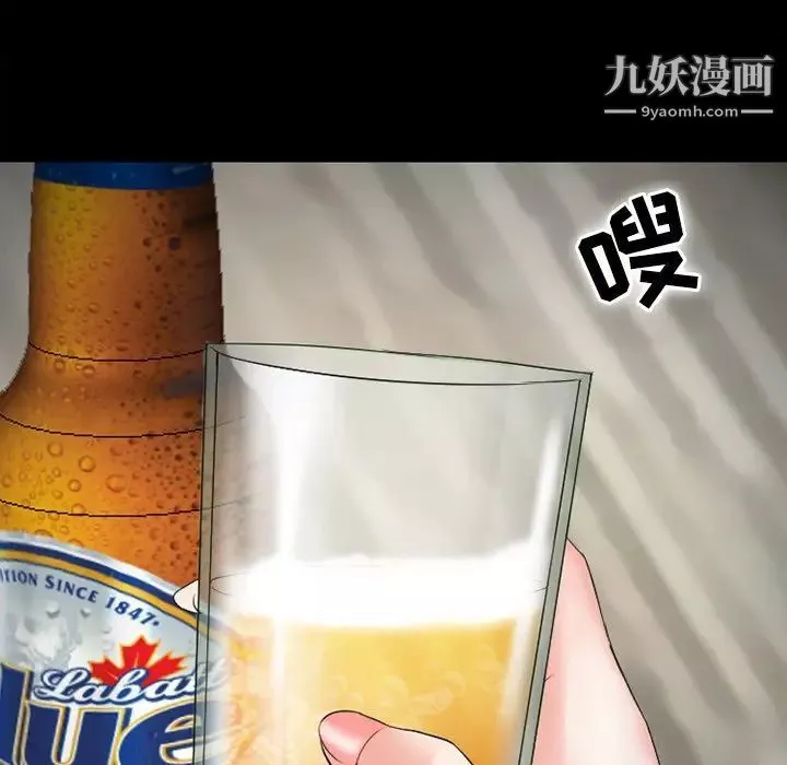 徘徊的心动-第53话 - 图片 137