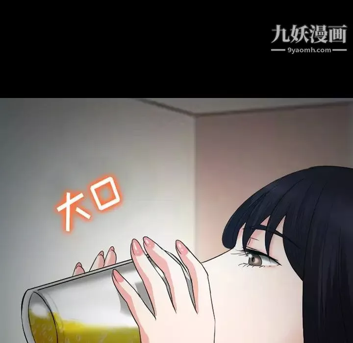 徘徊的心動第53話