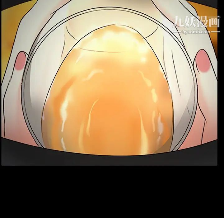 徘徊的心动第53话