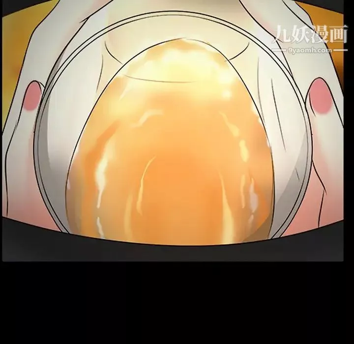 徘徊的心動第53話