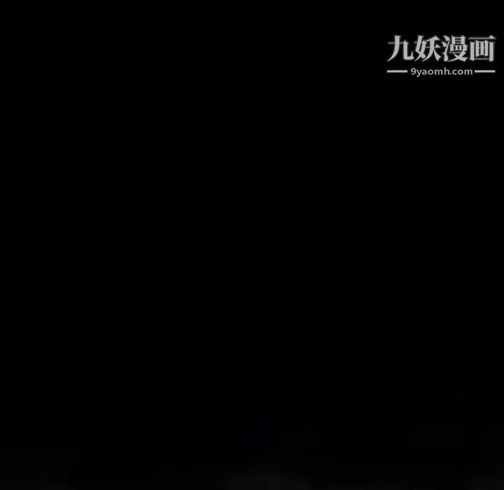 徘徊的心動第53話