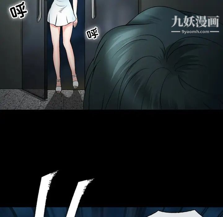 徘徊的心动第53话