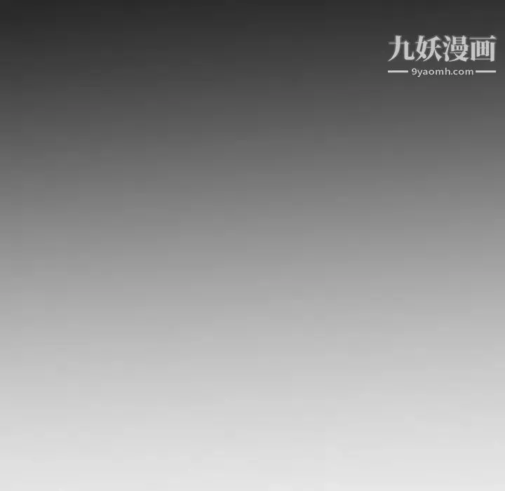 徘徊的心動第54話