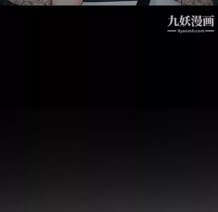 徘徊的心動第54話